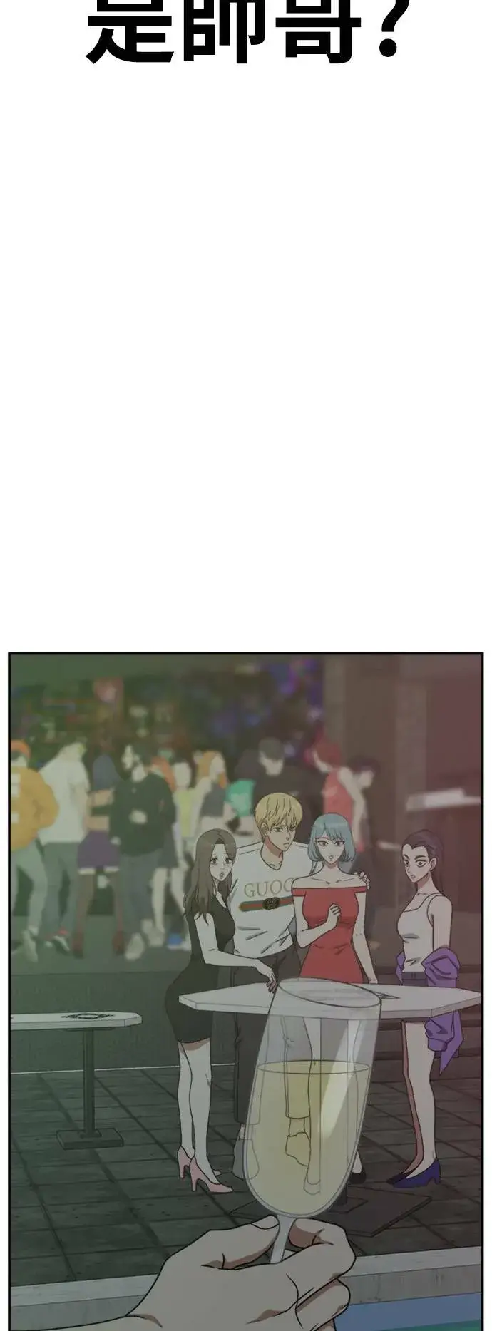 《盗脸人生》成乔彬 2图96