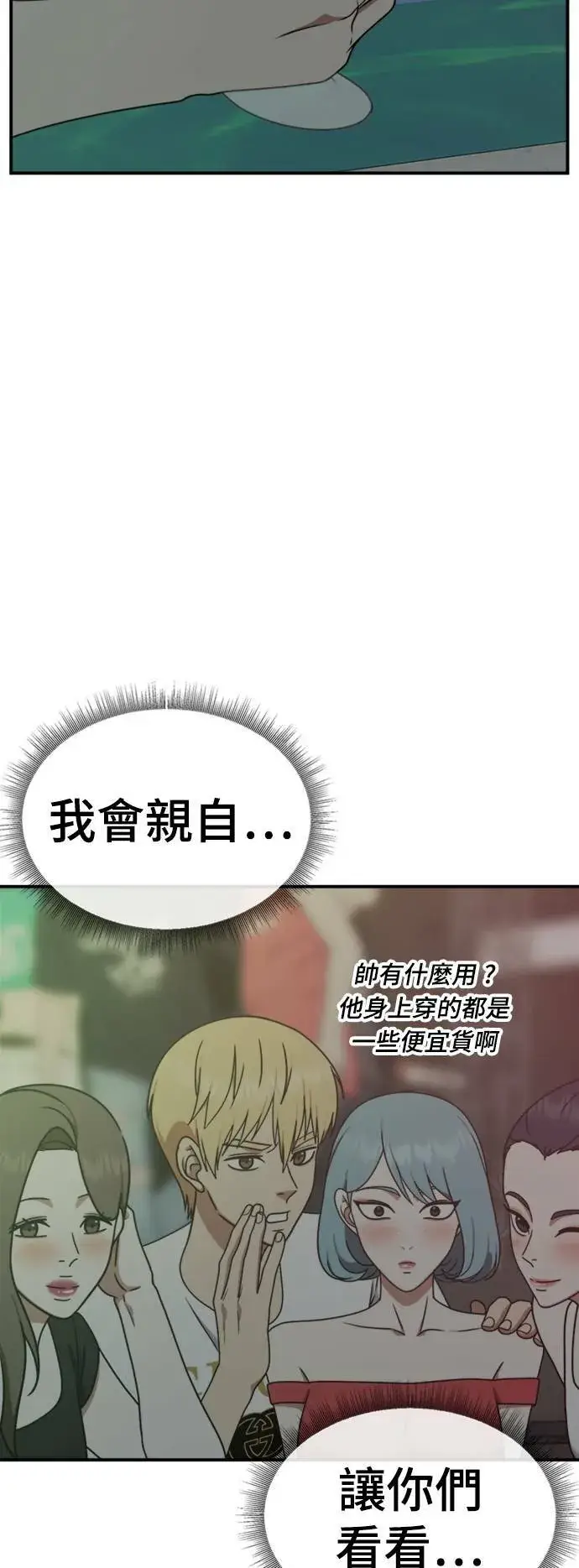 《盗脸人生》成乔彬 2图97