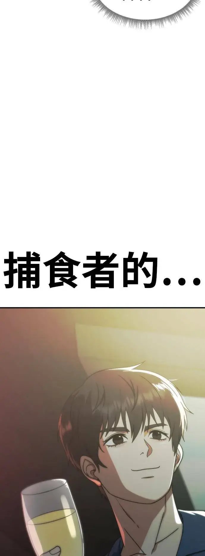 《盗脸人生》成乔彬 2图98