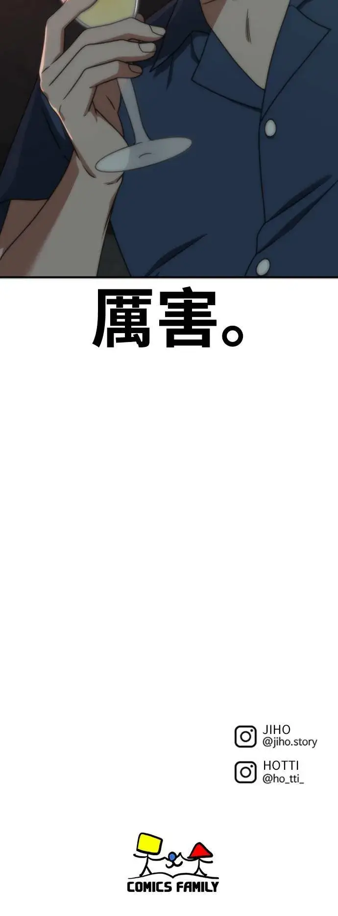 《盗脸人生》成乔彬 2图99