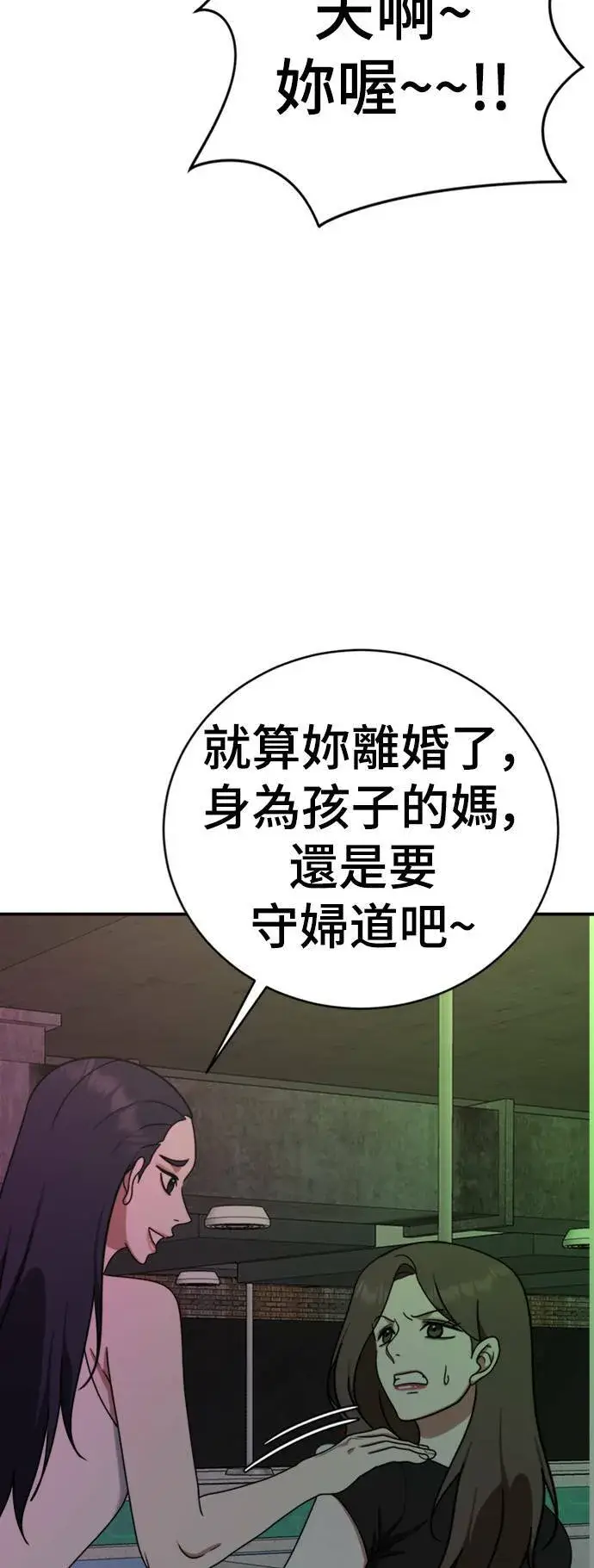 《盗脸人生》成乔彬 3图11