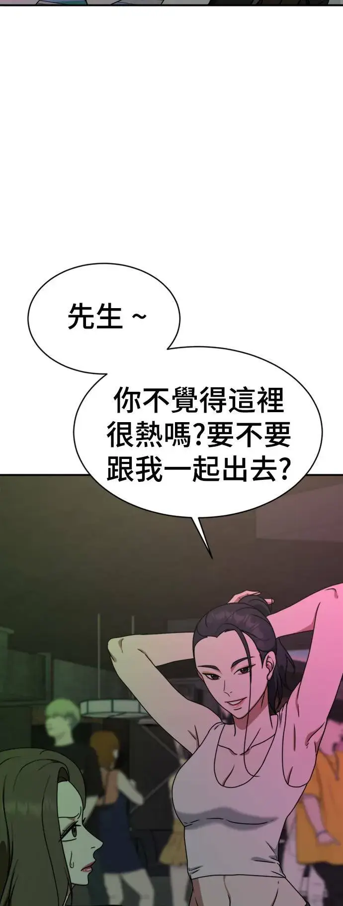 《盗脸人生》成乔彬 3图12