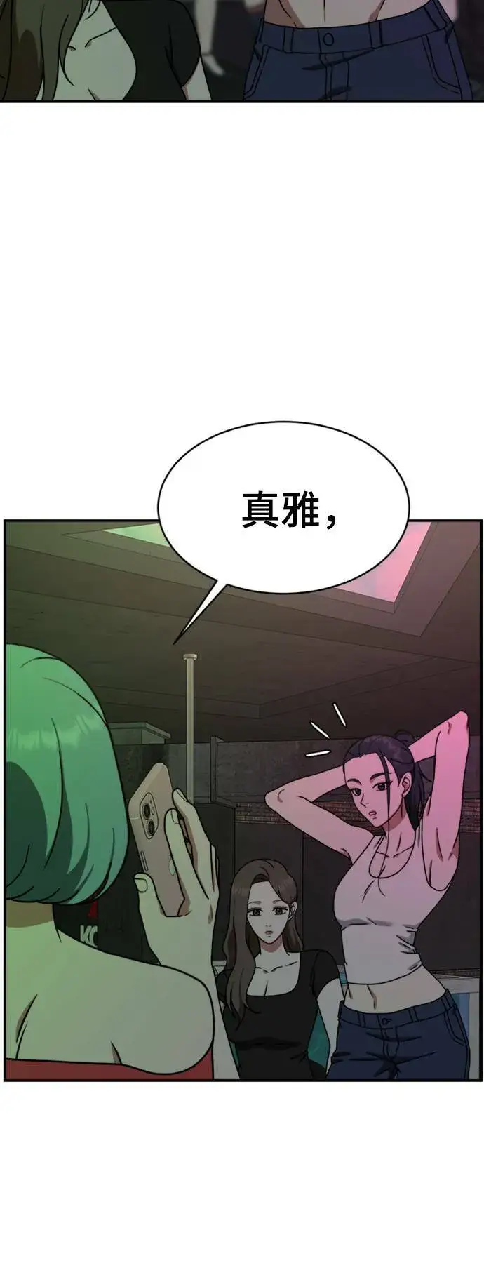 《盗脸人生》成乔彬 3图13