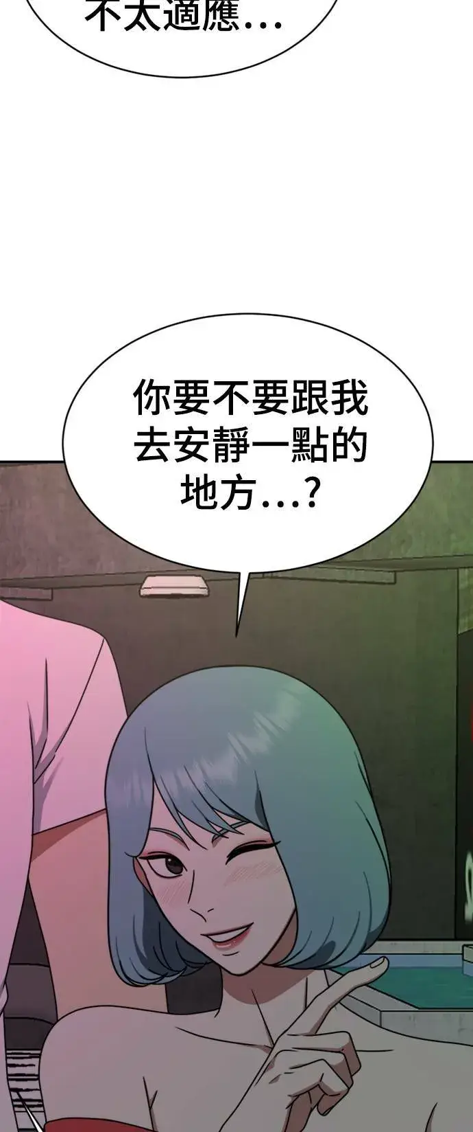 《盗脸人生》成乔彬 3图16