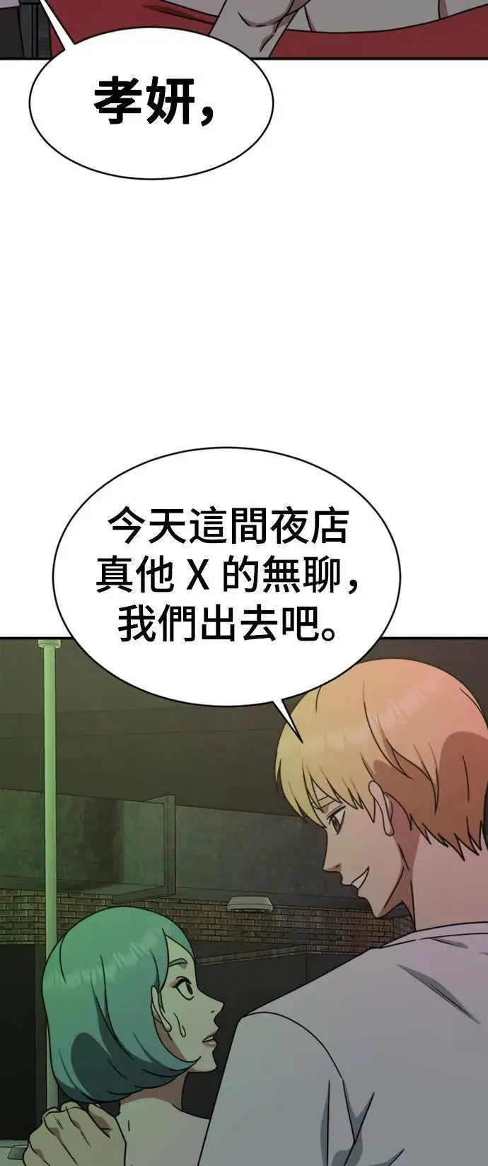 《盗脸人生》成乔彬 3图17