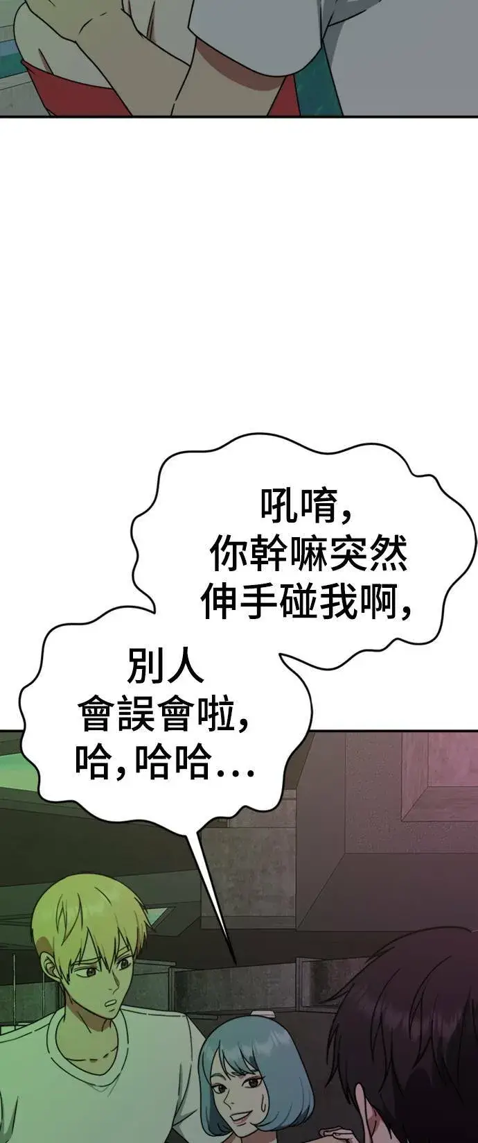 《盗脸人生》成乔彬 3图18