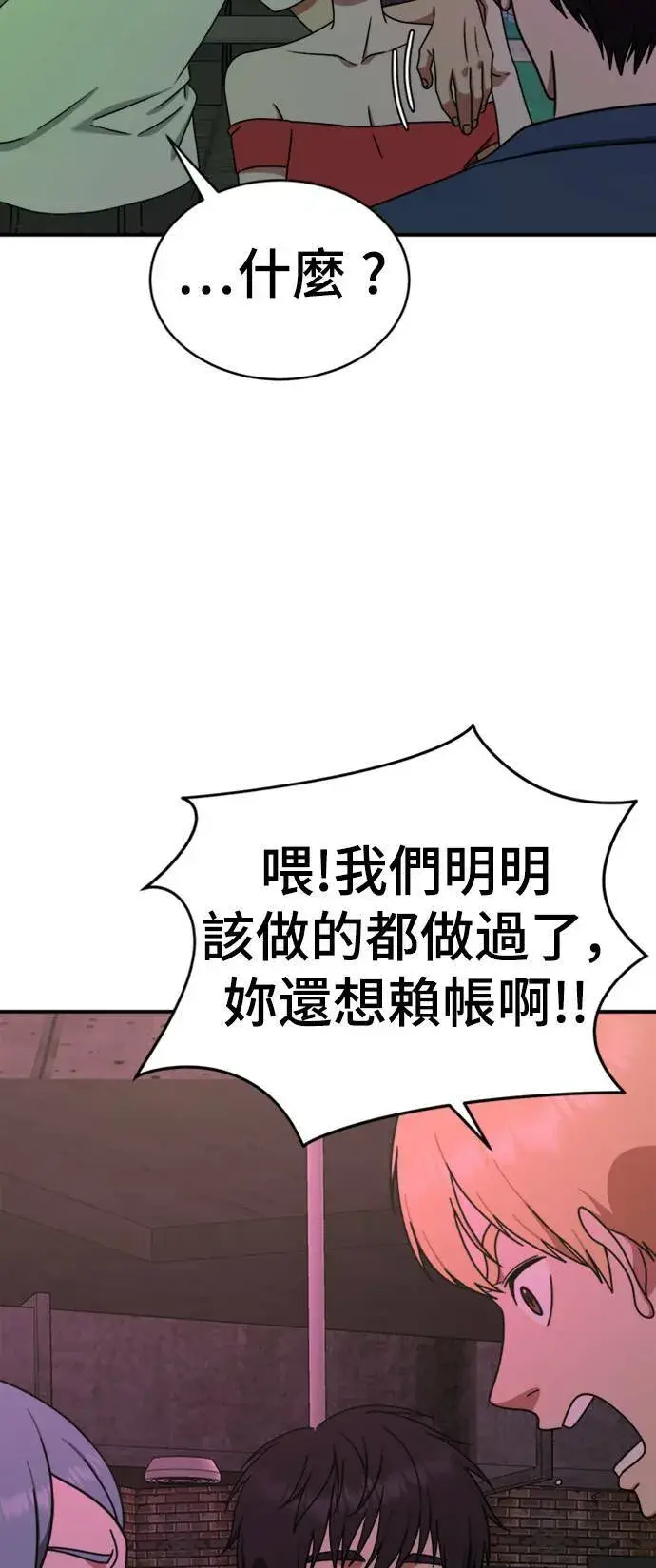 《盗脸人生》成乔彬 3图19