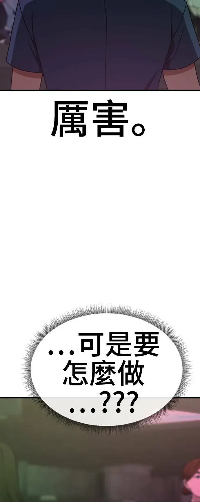 《盗脸人生》成乔彬 3图2