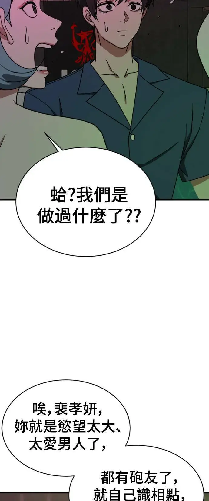 《盗脸人生》成乔彬 3图20