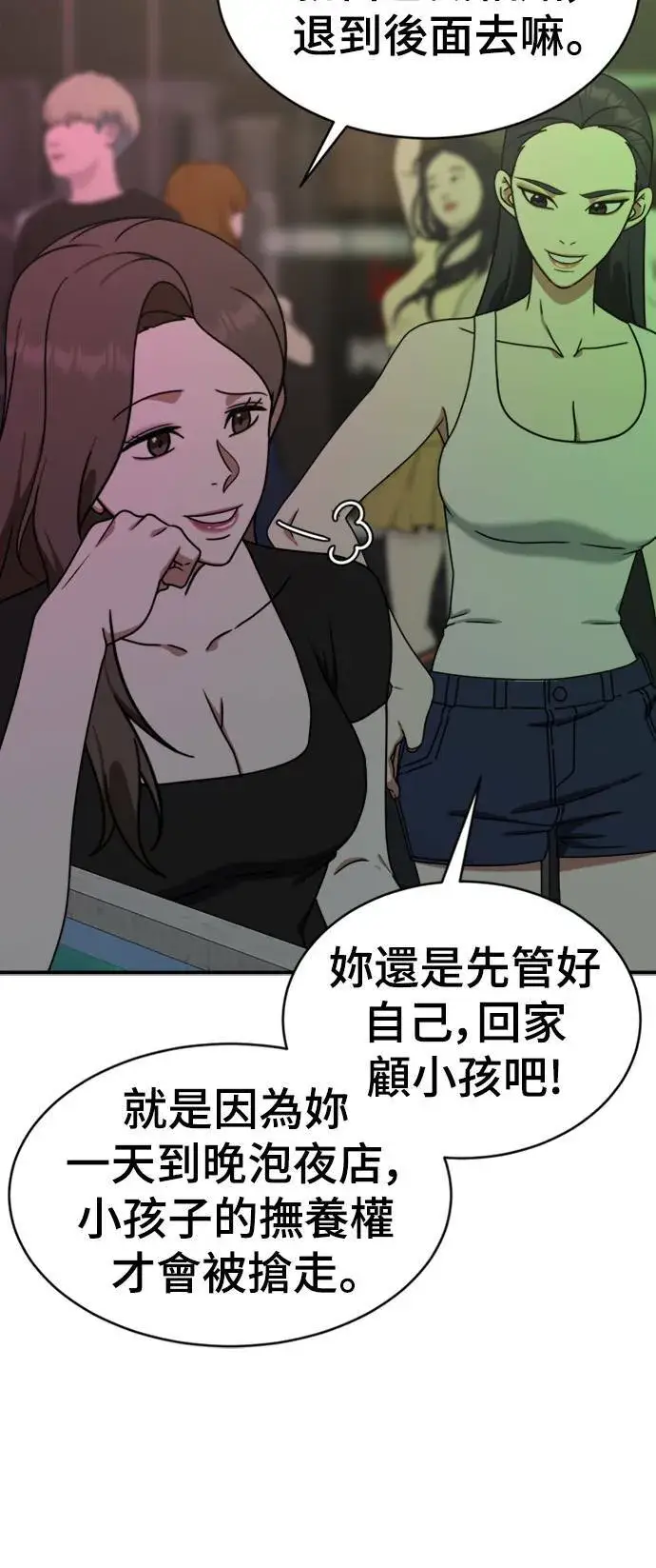 《盗脸人生》成乔彬 3图21