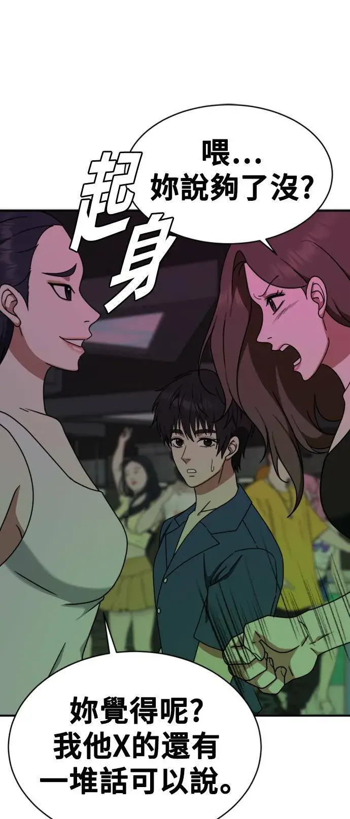 《盗脸人生》成乔彬 3图22