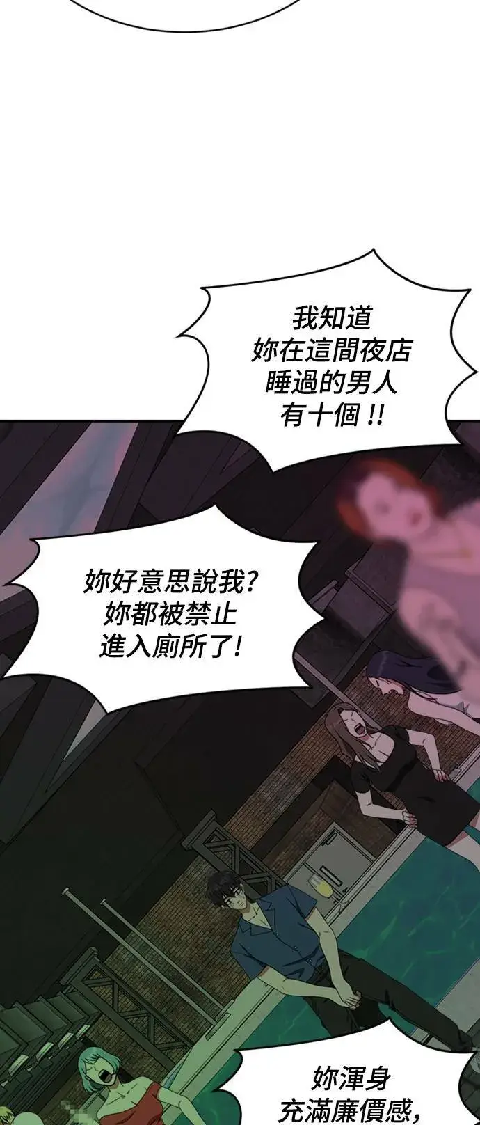 《盗脸人生》成乔彬 3图23