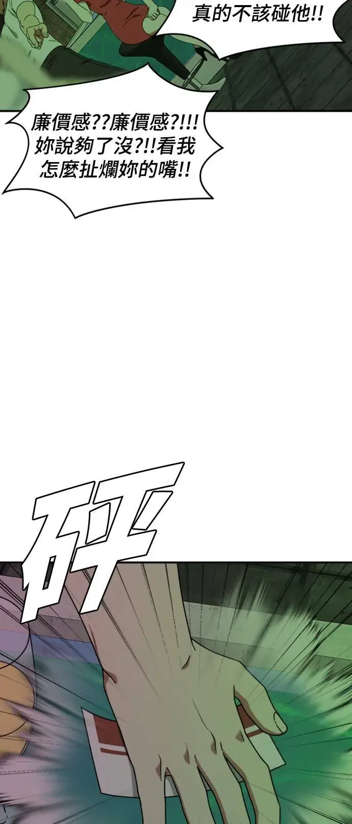 《盗脸人生》成乔彬 3图24