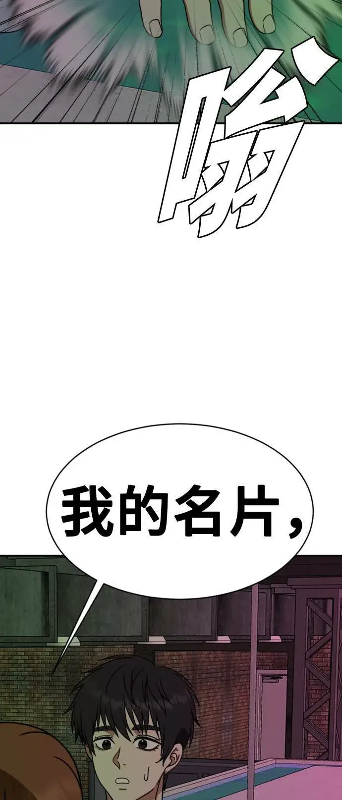 《盗脸人生》成乔彬 3图25