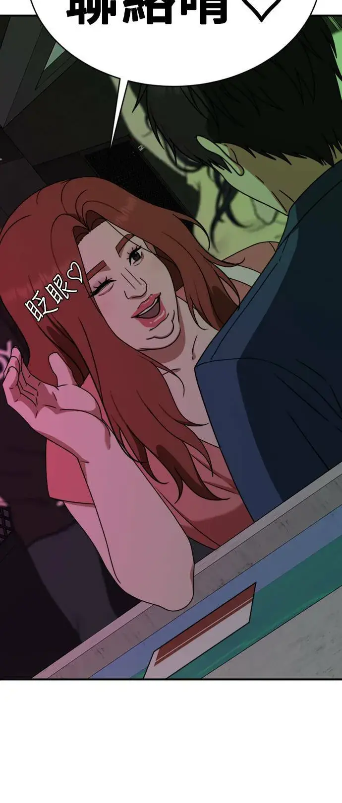 《盗脸人生》成乔彬 3图27