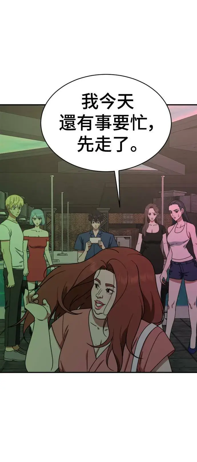 《盗脸人生》成乔彬 3图28
