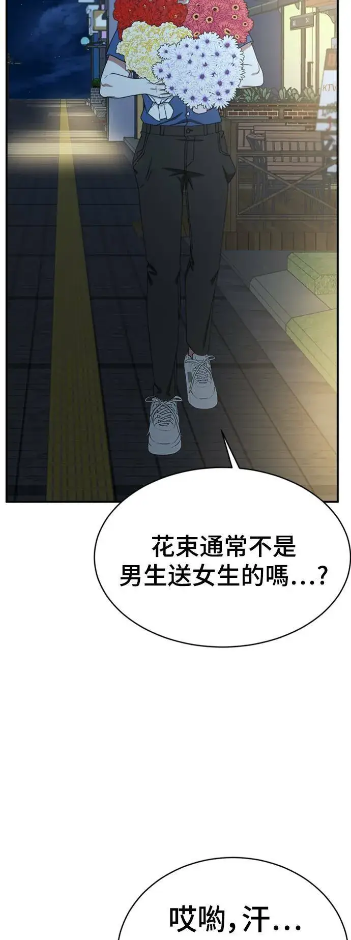 《盗脸人生》成乔彬 3图32