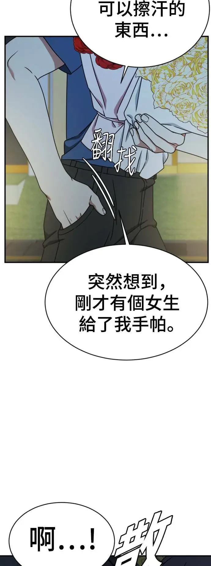 《盗脸人生》成乔彬 3图33