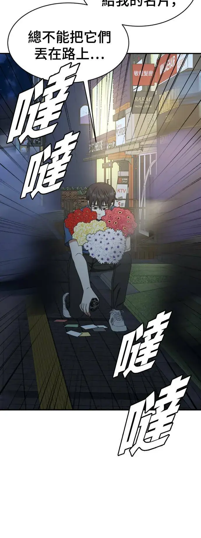 《盗脸人生》成乔彬 3图35