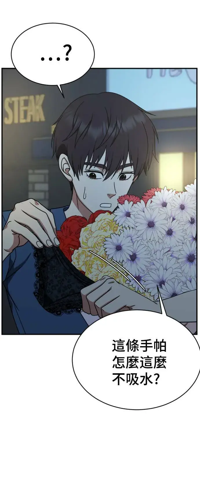 《盗脸人生》成乔彬 3图38