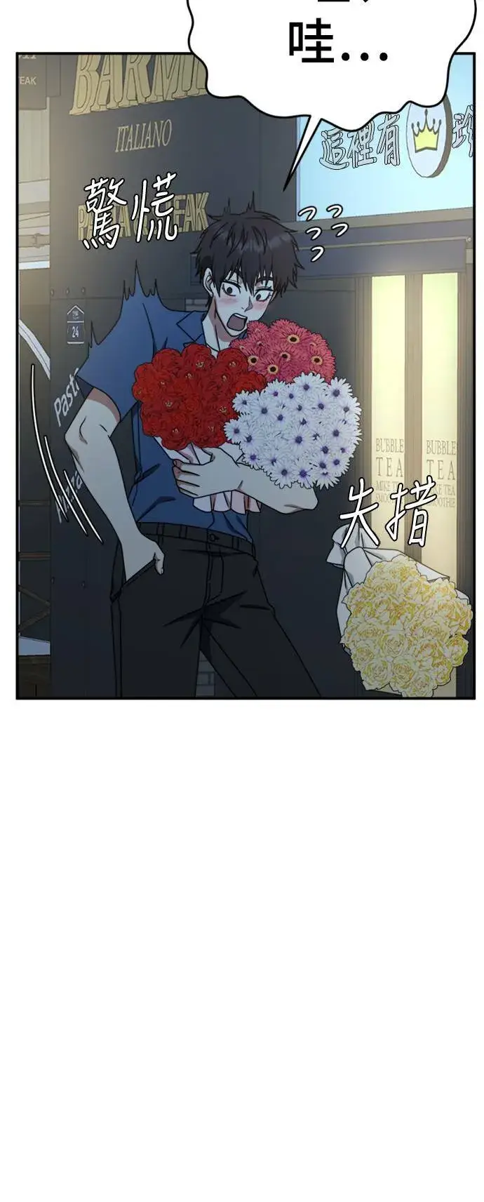 《盗脸人生》成乔彬 3图40