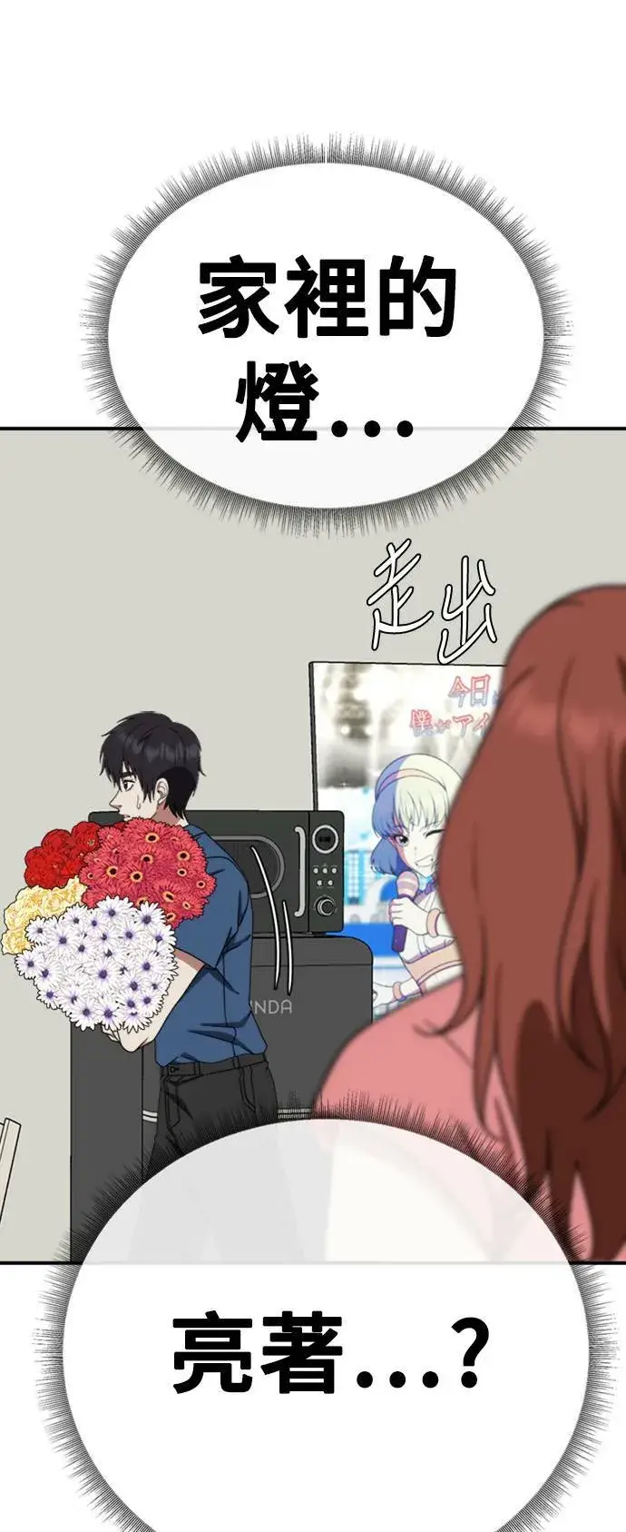 《盗脸人生》成乔彬 3图45