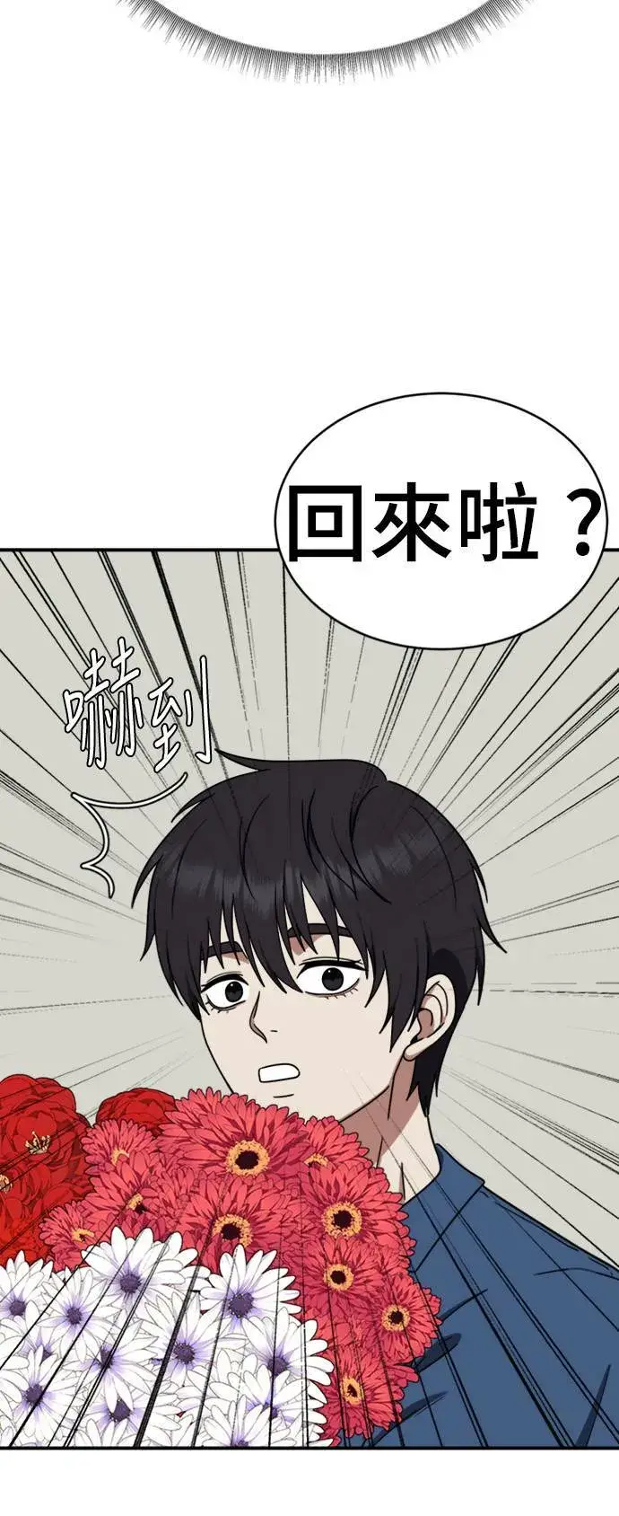 《盗脸人生》成乔彬 3图46