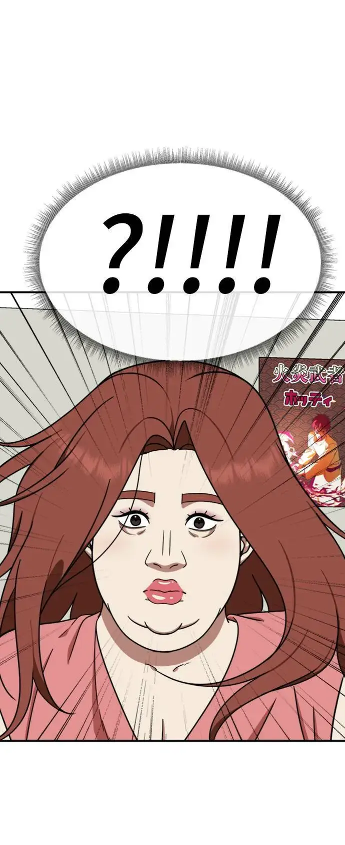 《盗脸人生》成乔彬 3图47