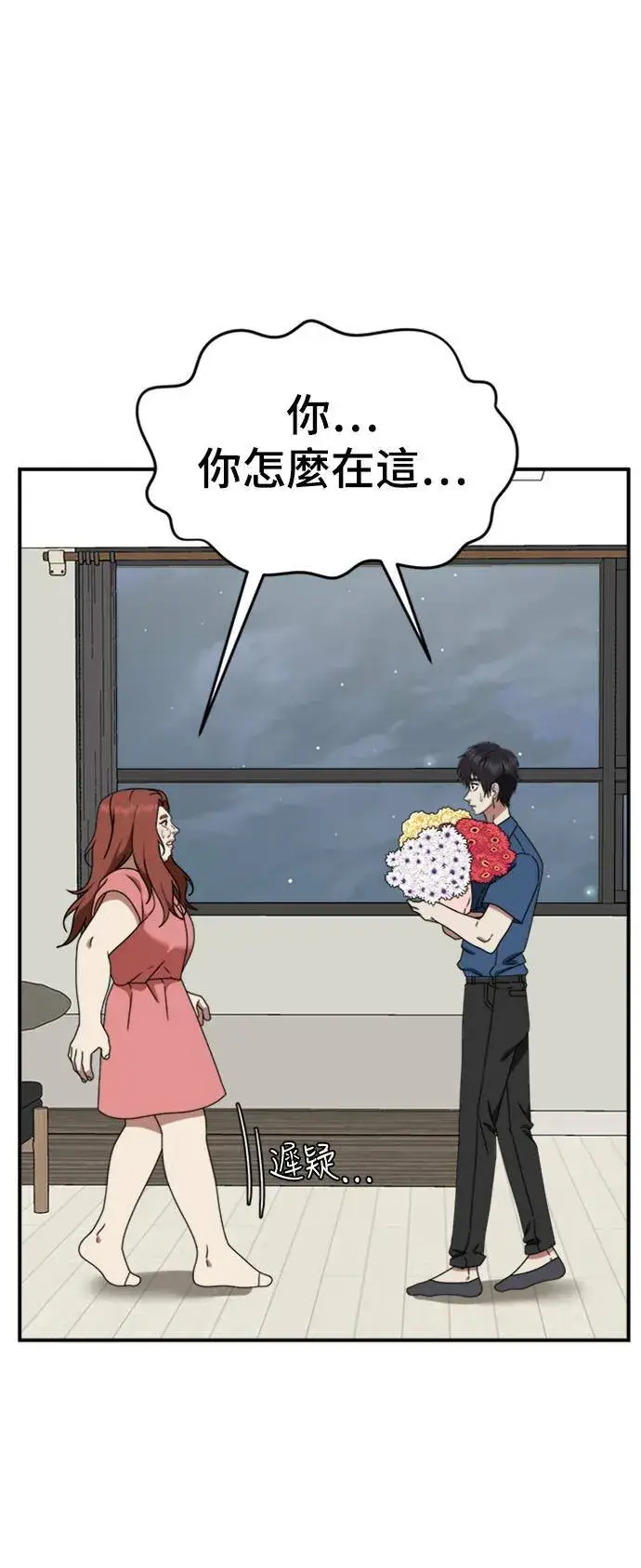 《盗脸人生》成乔彬 3图48
