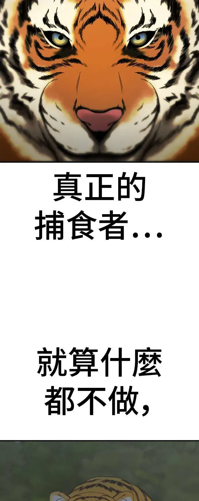 《盗脸人生》成乔彬 3图5