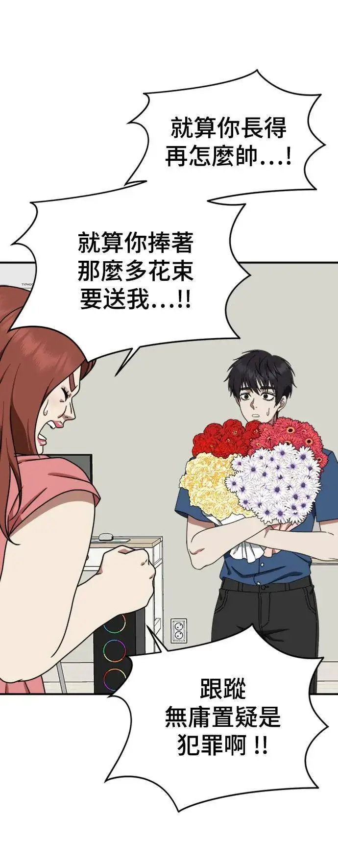 《盗脸人生》成乔彬 3图50