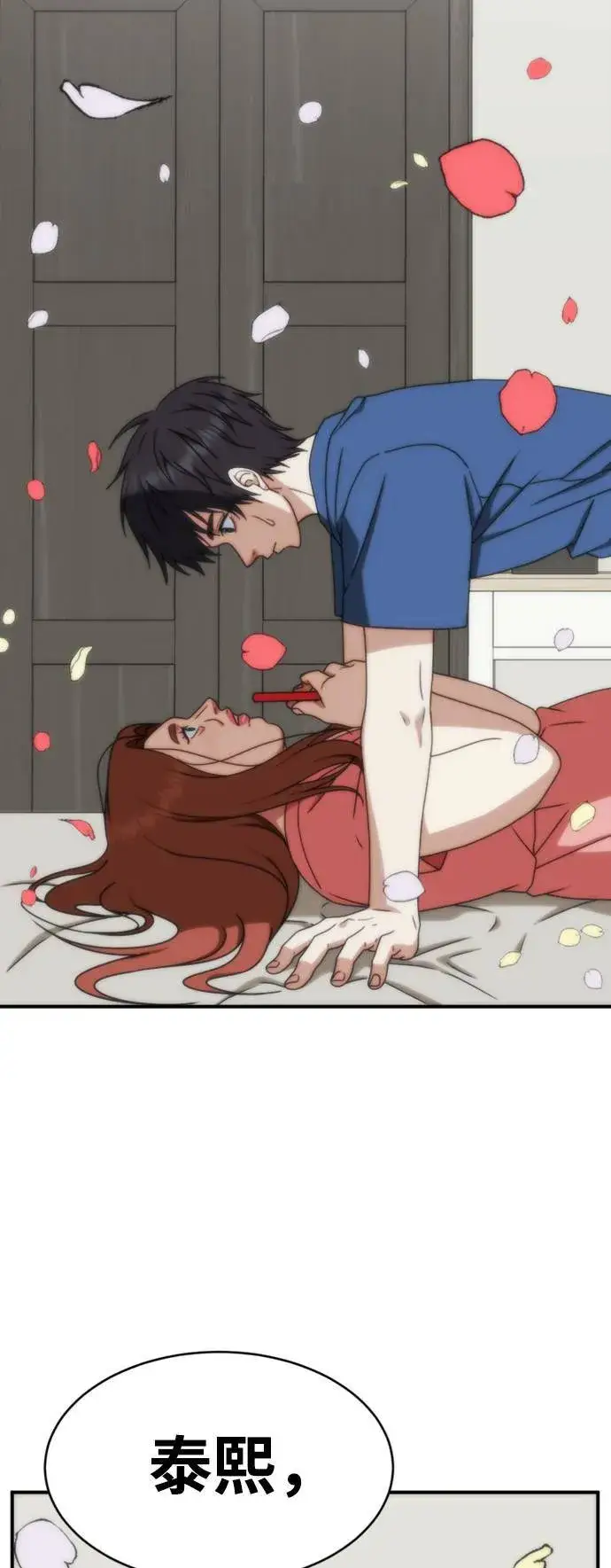 《盗脸人生》成乔彬 3图54