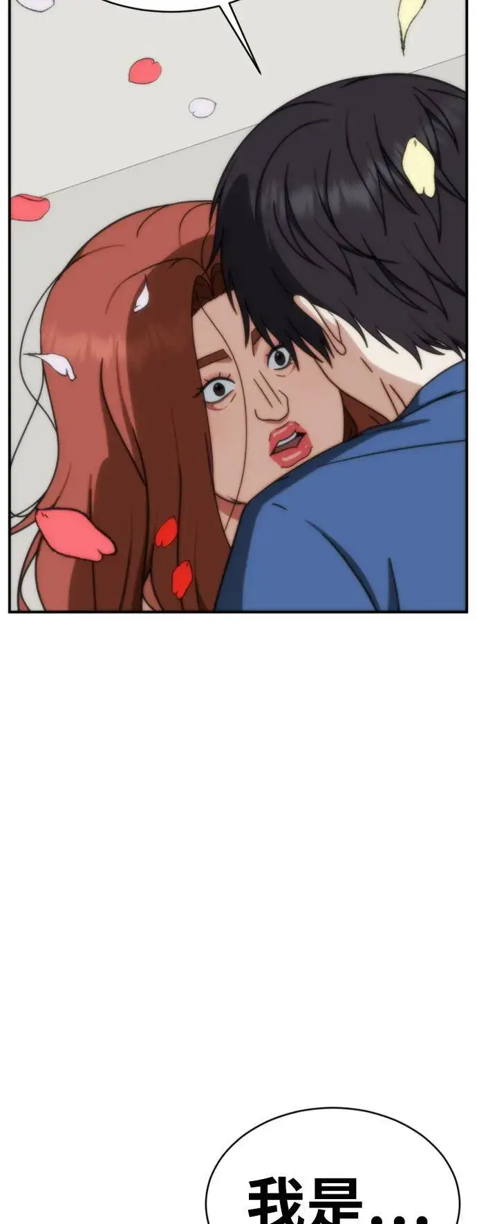 《盗脸人生》成乔彬 3图55