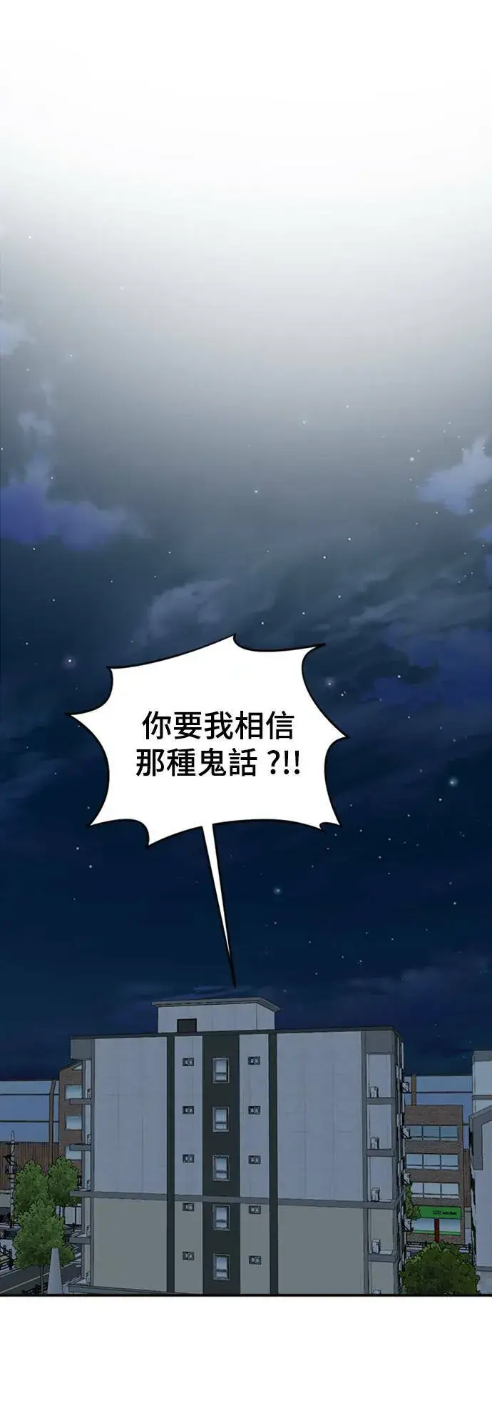 《盗脸人生》成乔彬 3图57