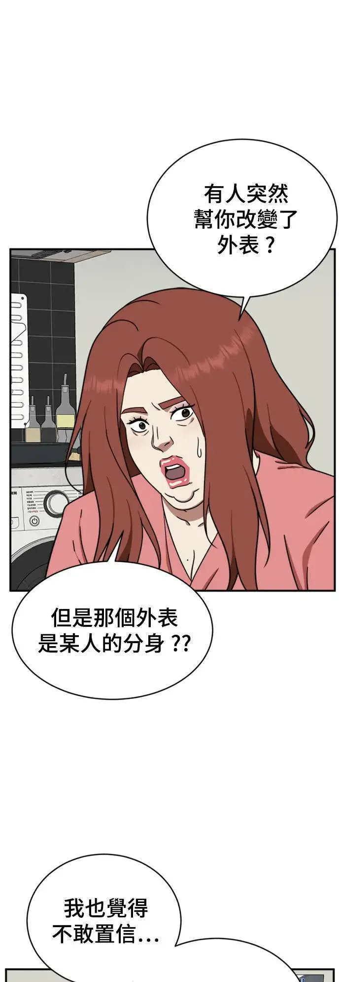 《盗脸人生》成乔彬 3图58