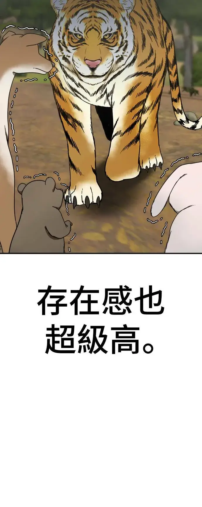 《盗脸人生》成乔彬 3图6
