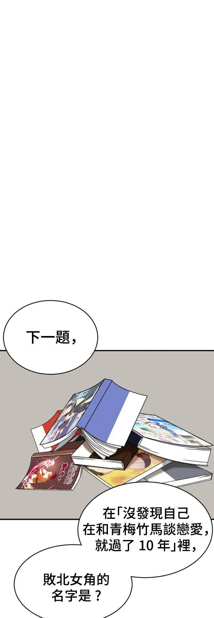 《盗脸人生》成乔彬 3图62