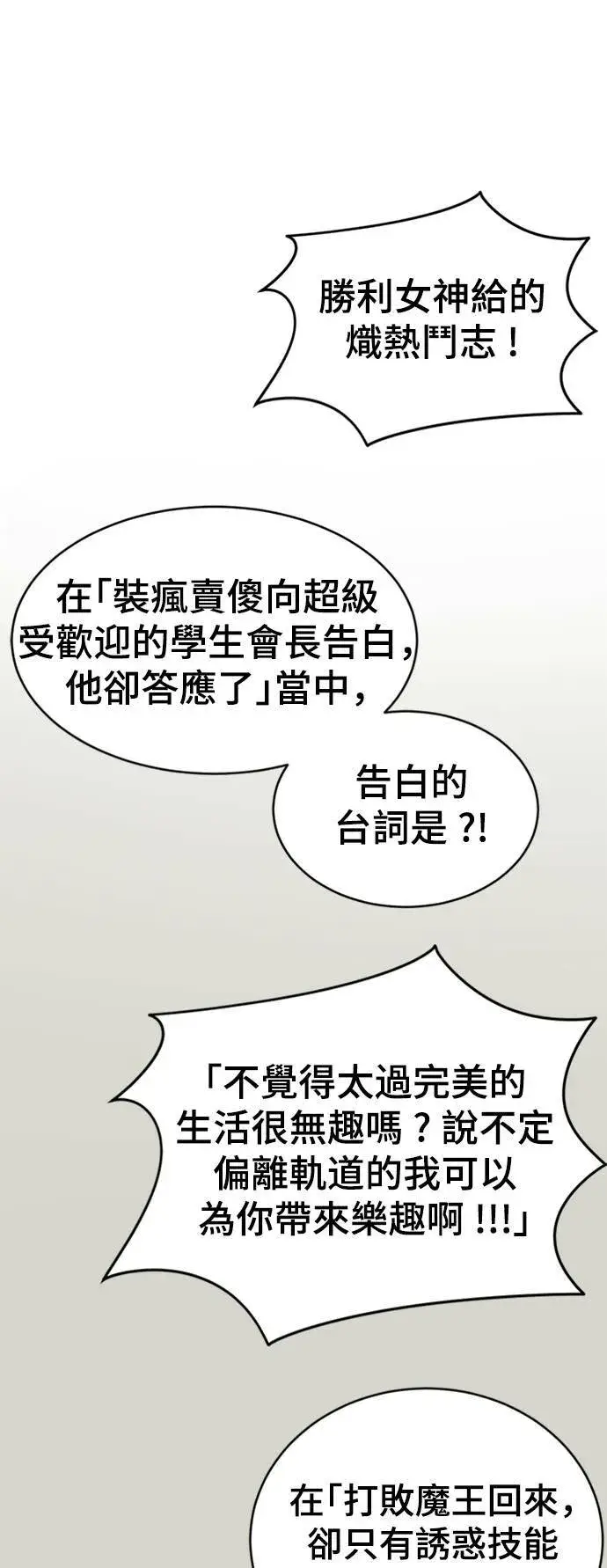 《盗脸人生》成乔彬 3图65