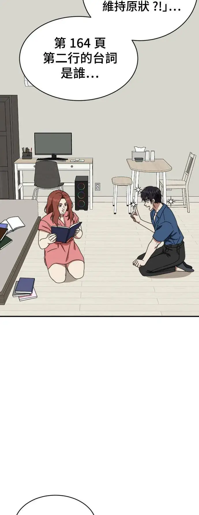 《盗脸人生》成乔彬 3图66