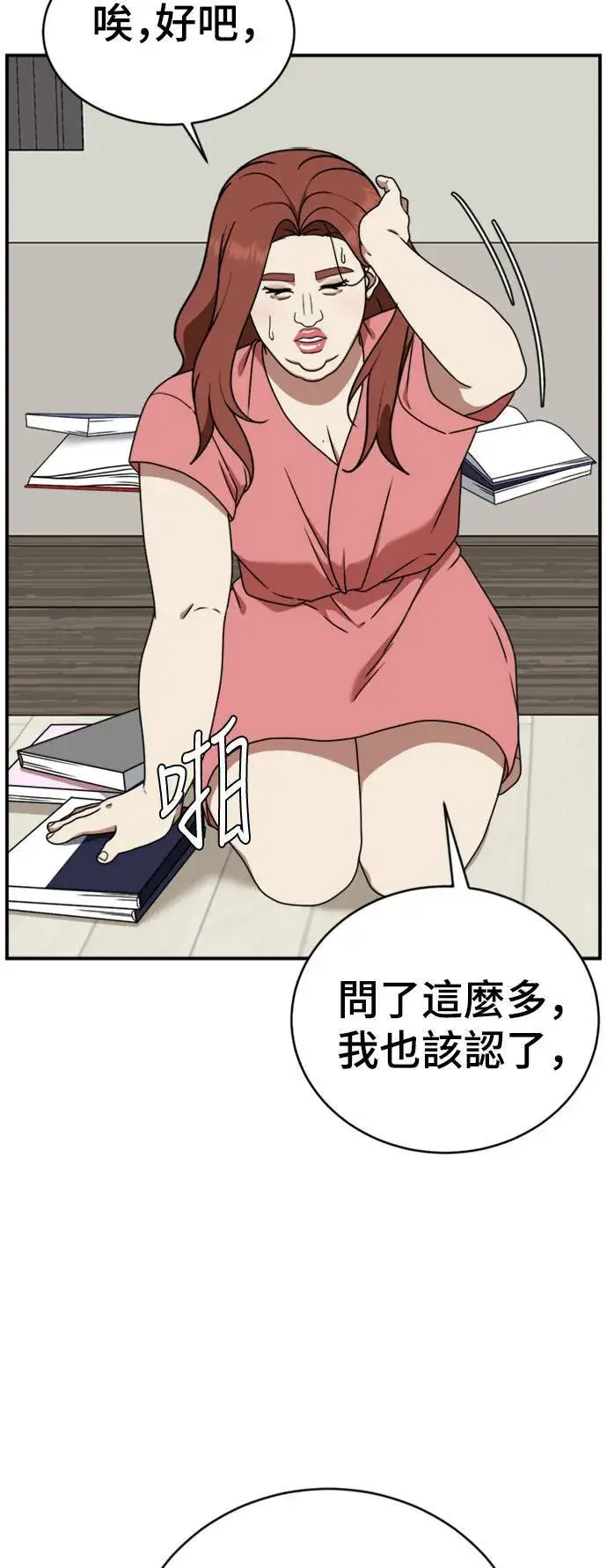 《盗脸人生》成乔彬 3图67