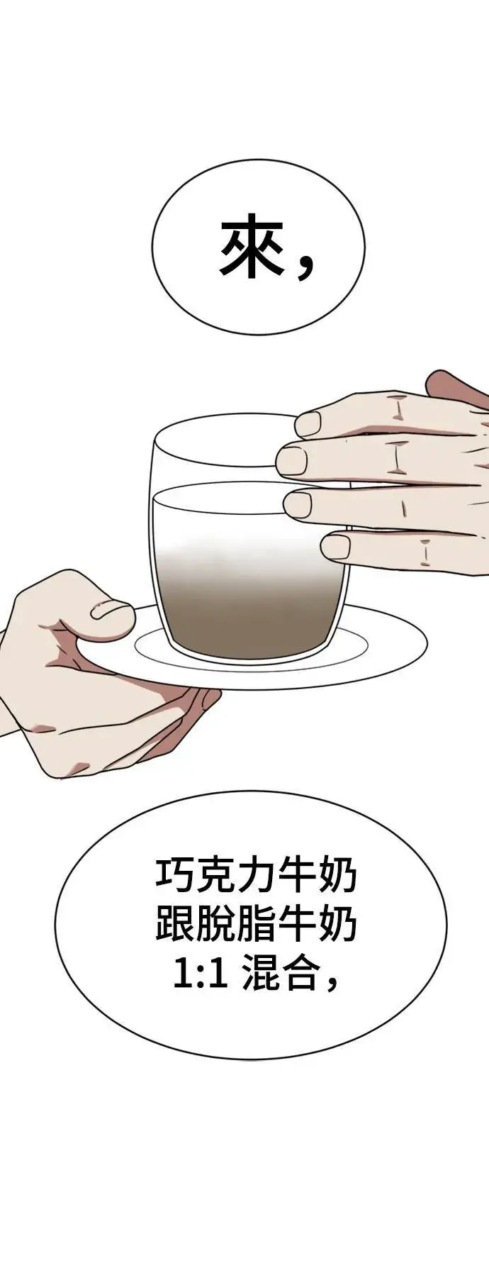 《盗脸人生》成乔彬 3图70
