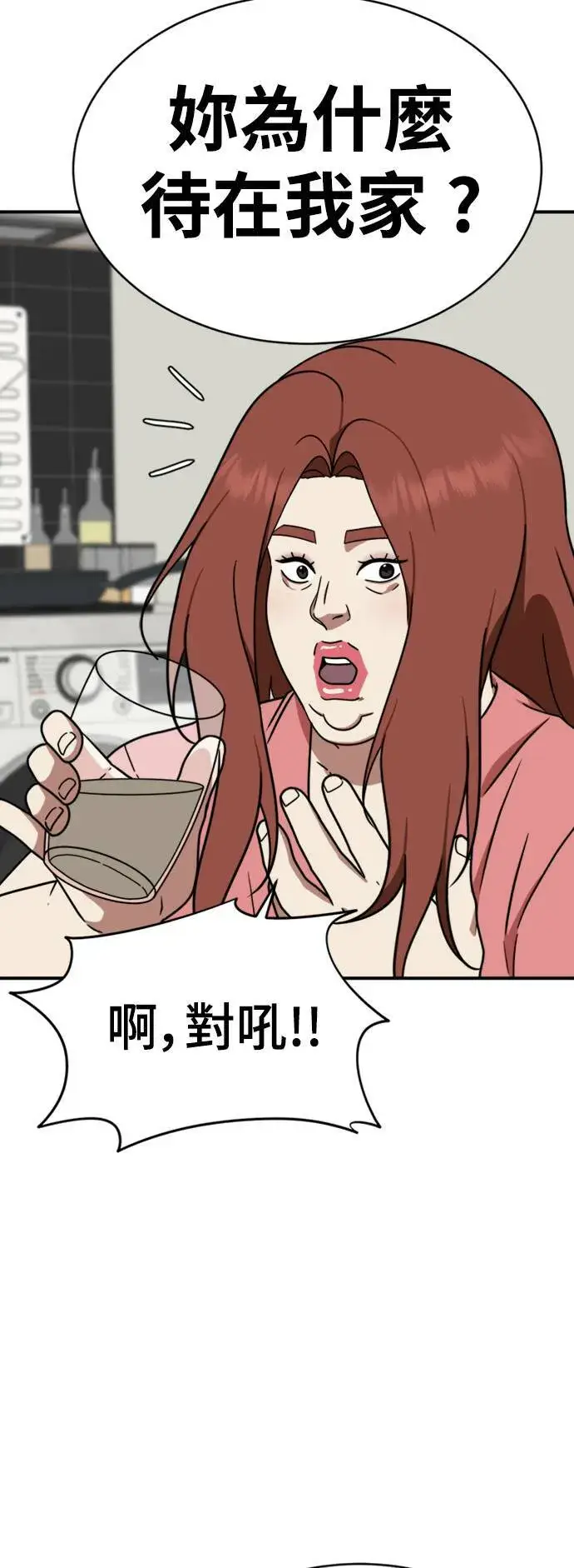 《盗脸人生》成乔彬 3图73