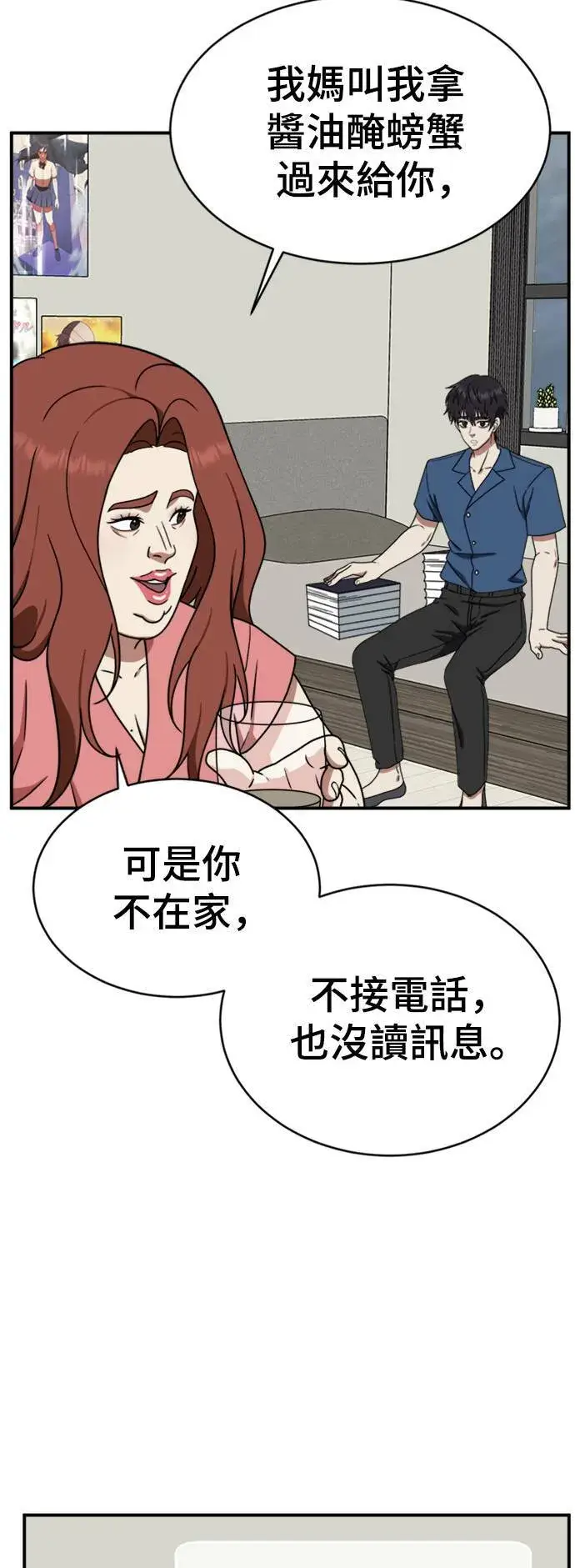 《盗脸人生》成乔彬 3图74