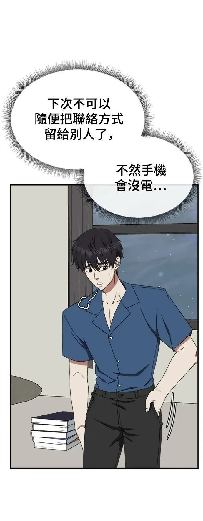 《盗脸人生》成乔彬 3图78
