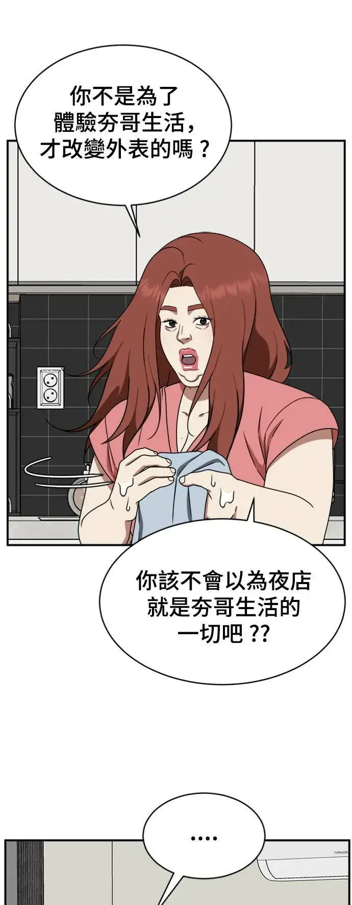 《盗脸人生》成乔彬 3图80