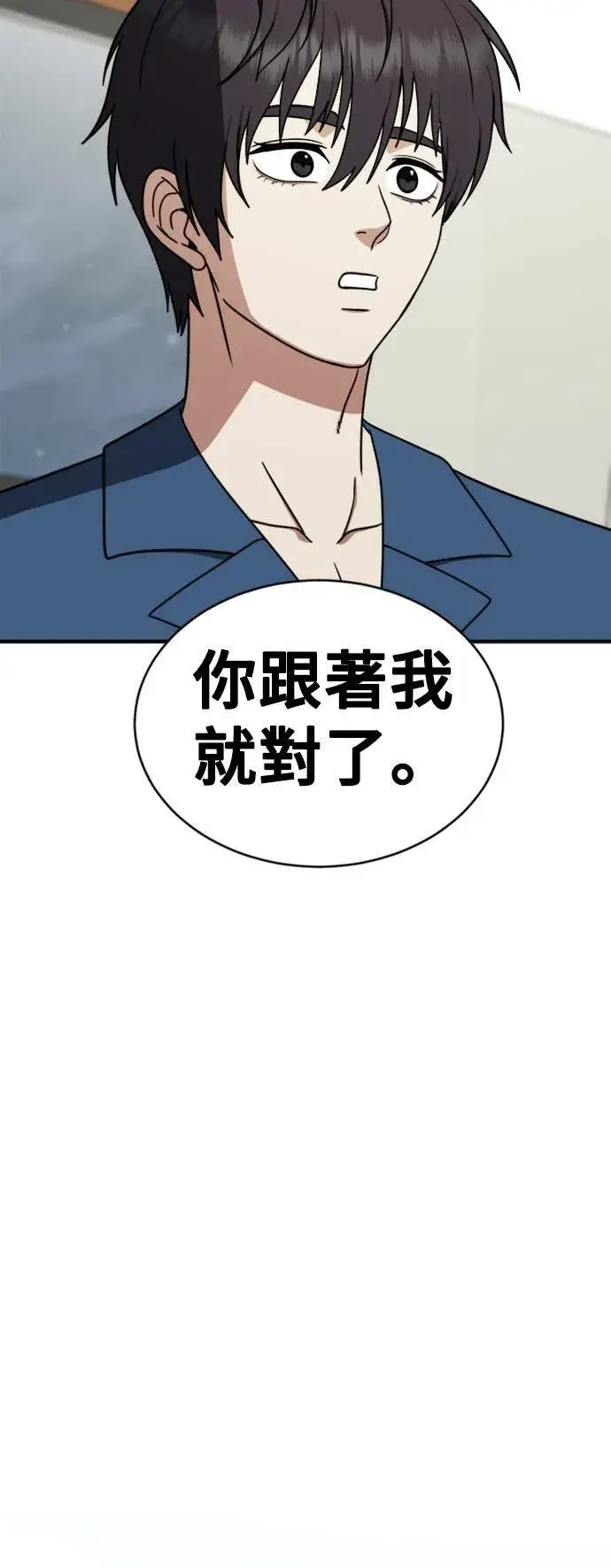 《盗脸人生》成乔彬 3图83