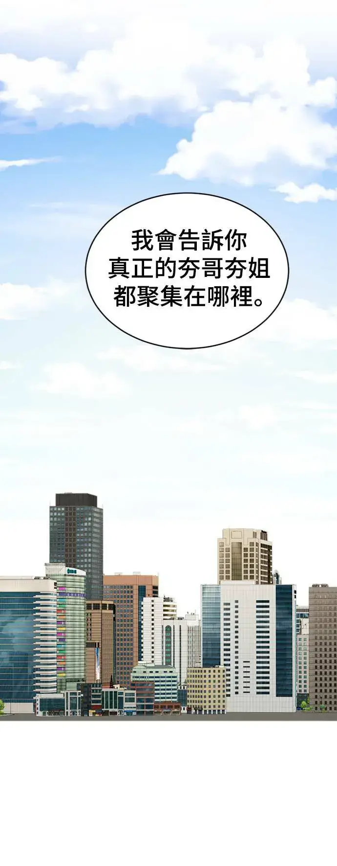 《盗脸人生》成乔彬 3图84