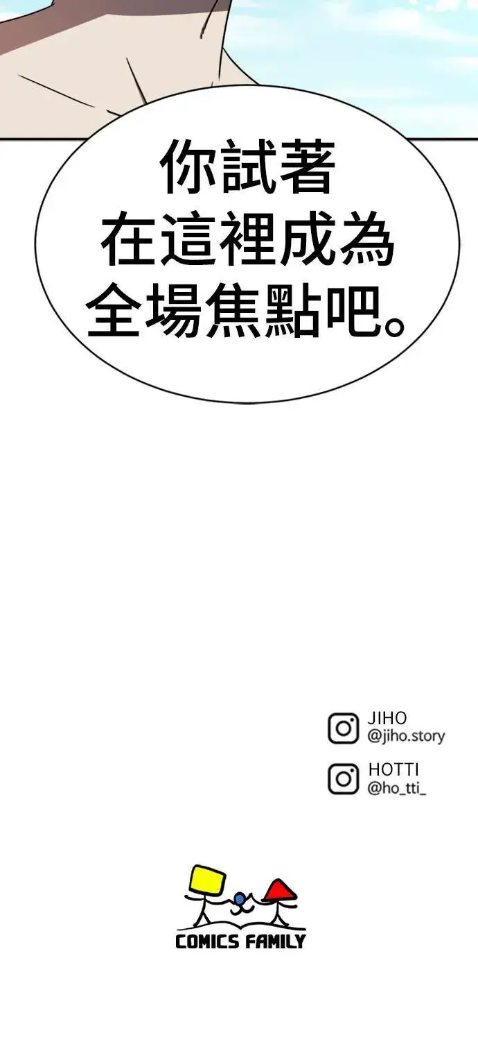 《盗脸人生》成乔彬 3图88