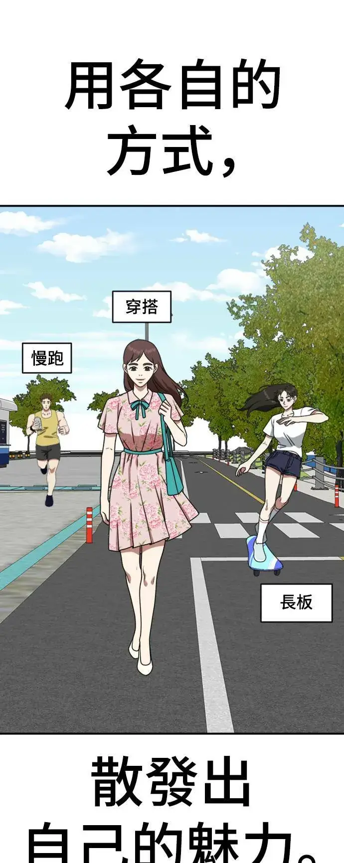 《盗脸人生》成乔彬 4图10