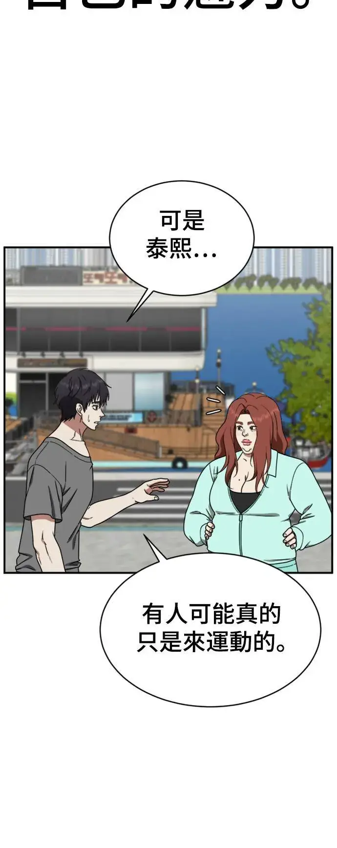 《盗脸人生》成乔彬 4图11